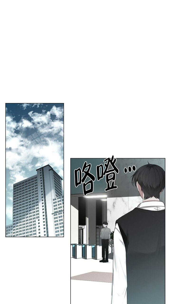 另一个我漫画,第7话1图