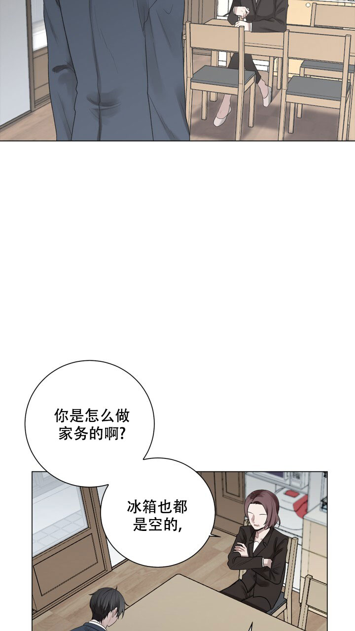 另一个我是谁漫画,第3话5图