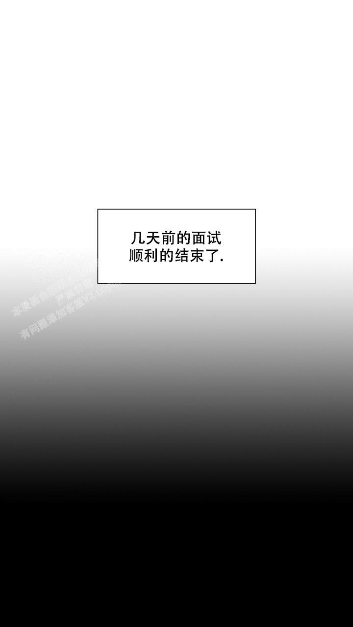 另一个我漫画,第7话5图