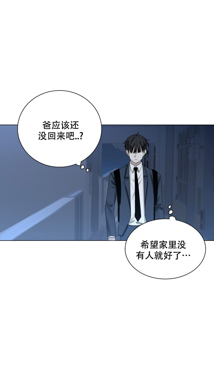 另一个我漫画漫画,第3话1图