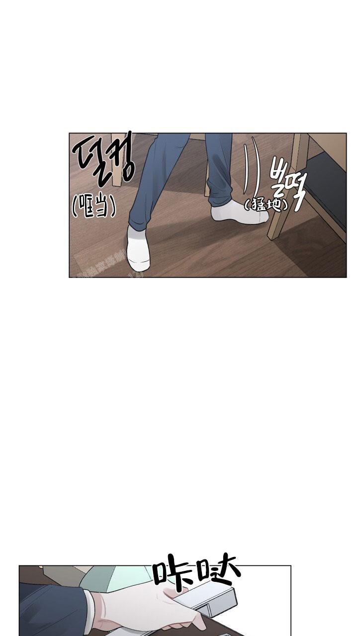 另一个我漫画,第4话3图