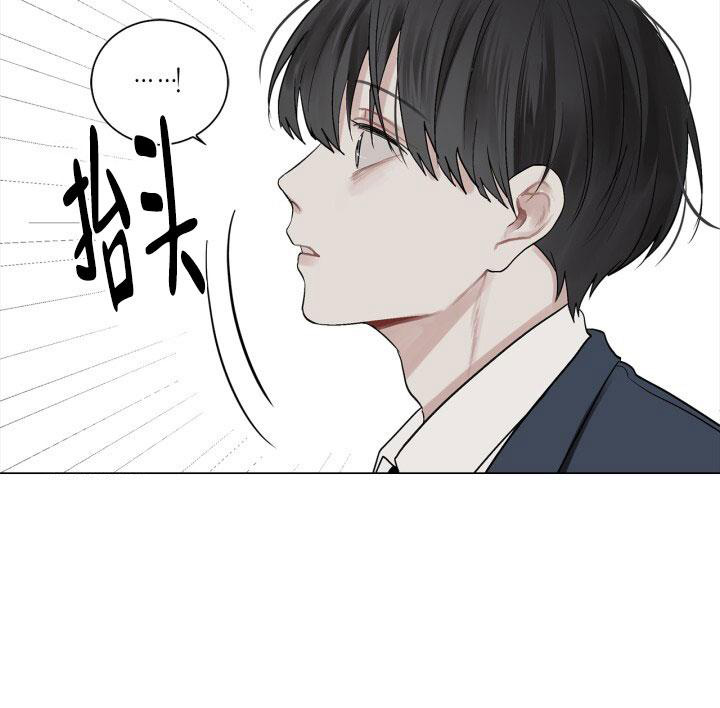 平行世界的另一个我漫画,第4话1图