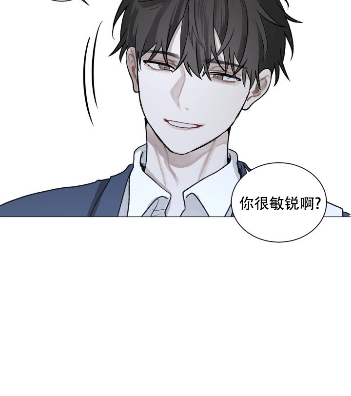 另一个我高清完整版免费观看漫画,第3话1图