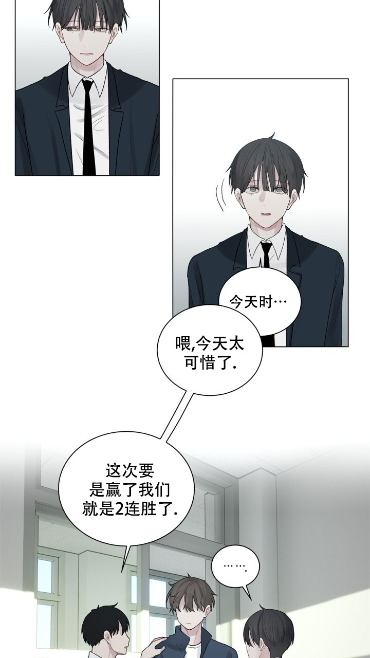 另一个我是什么歌漫画,第2话4图