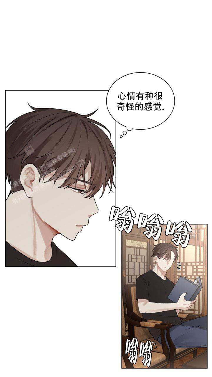 文轩世界上另一个我漫画,第6话4图