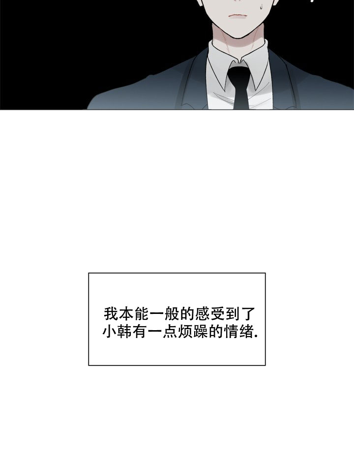 另一个我是什么歌漫画,第2话1图