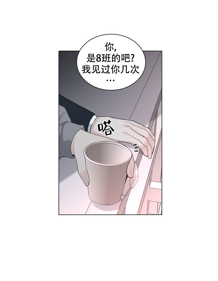 另一个我自己儿歌漫画,第1话1图