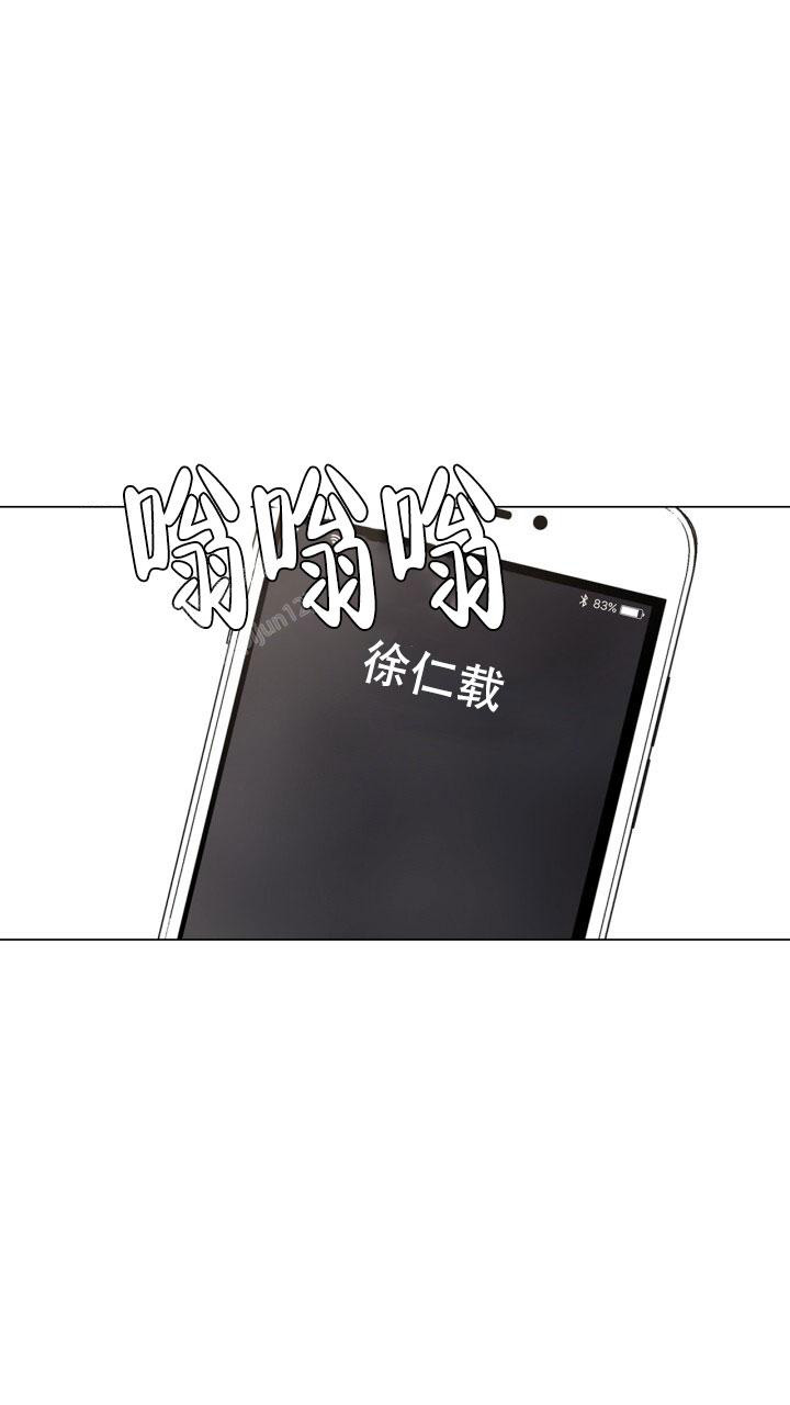 文轩世界上另一个我漫画,第6话5图