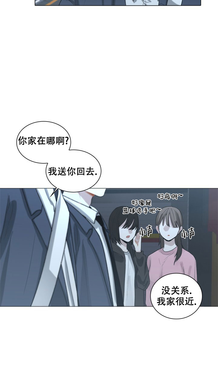 另一个我是谁漫画,第2话1图