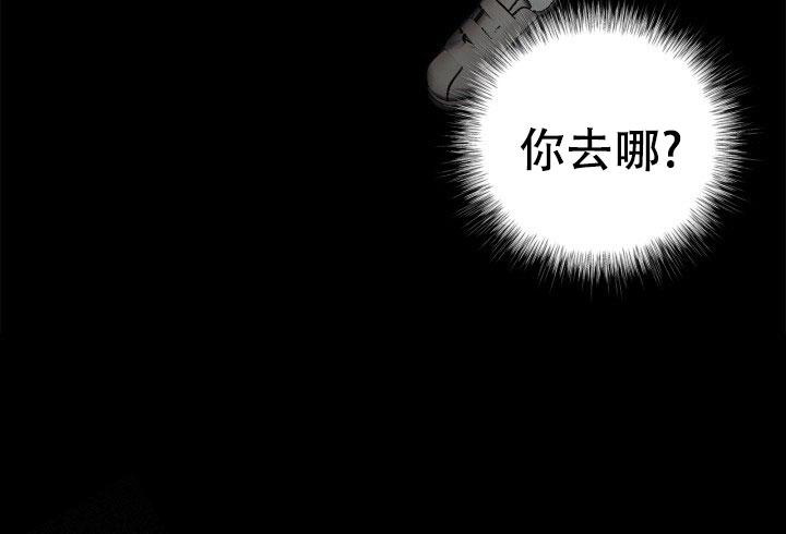 平行世界的另一个我漫画,第4话4图