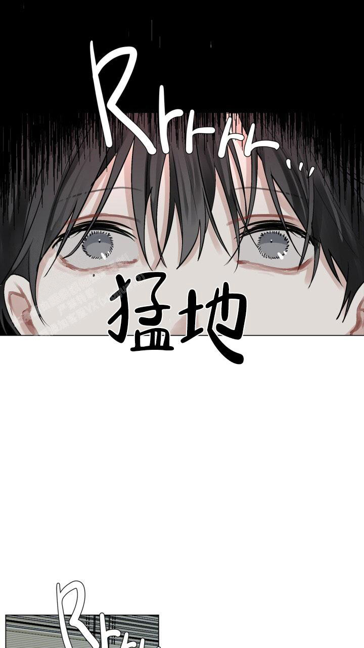 平行世界的另一个我漫画,第4话1图