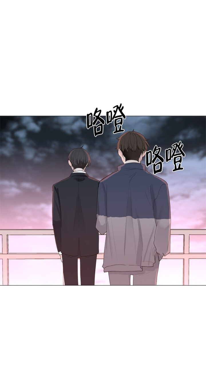 另一个我漫画,第1话5图