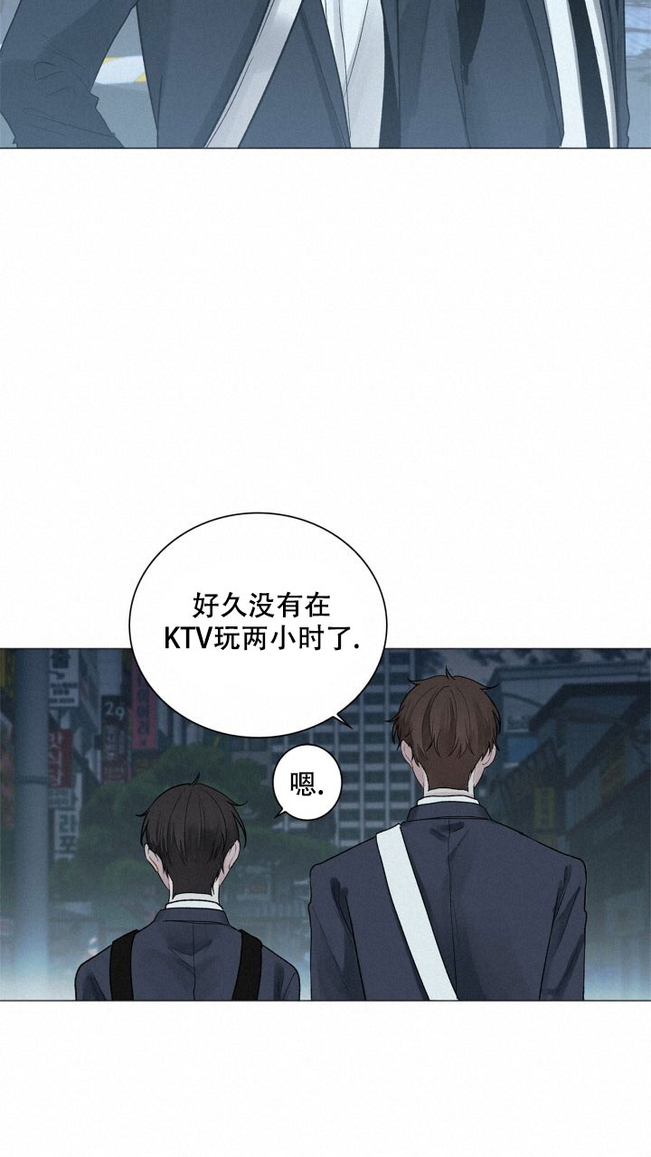 另一个我是谁漫画,第2话2图