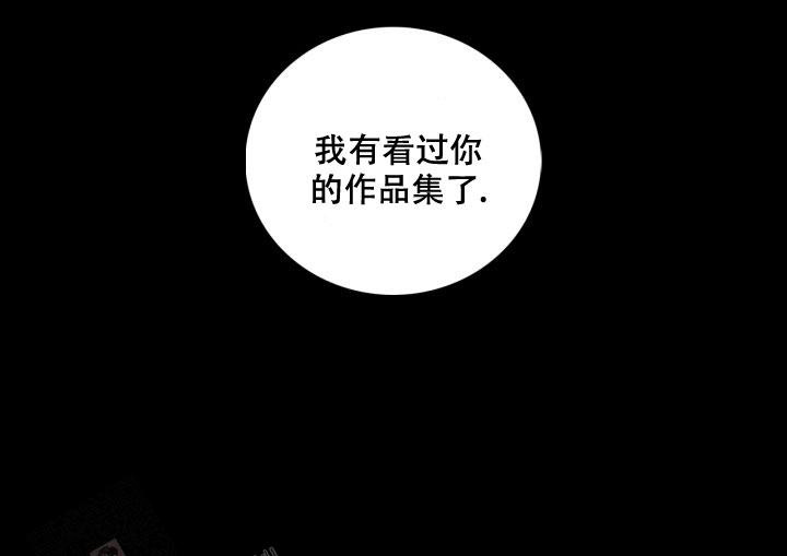 另一个我3小家碧玉攻略漫画,第7话1图