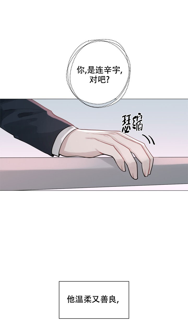 另一个我自己儿歌漫画,第1话4图