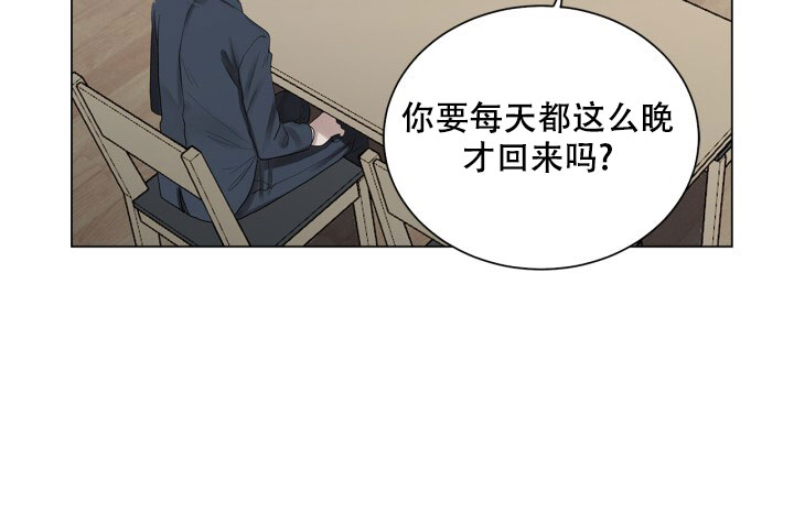 另一个我是谁漫画,第3话1图