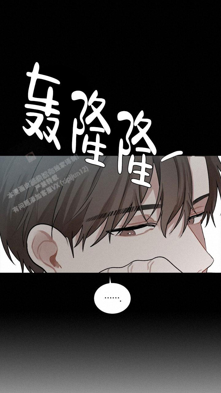 文轩世界上另一个我漫画,第6话3图