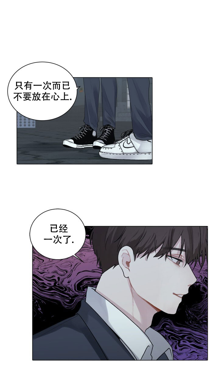 另一个我是谁漫画,第2话1图