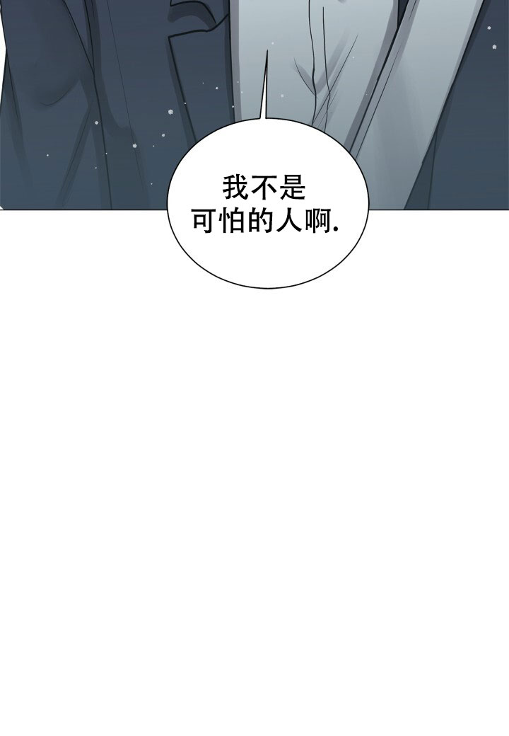 另一个我是谁漫画,第2话1图