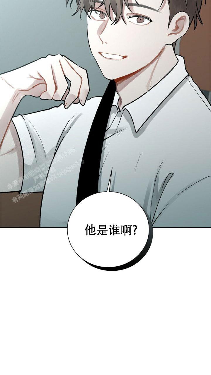 另一个我漫画漫画,第5话2图