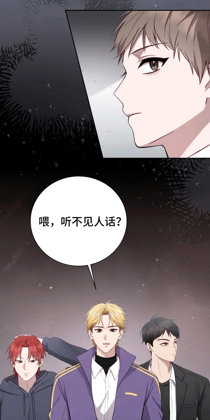 大哥变身高中生漫画,第9话4图