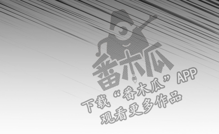 大哥变身高中生漫画,第3话4图