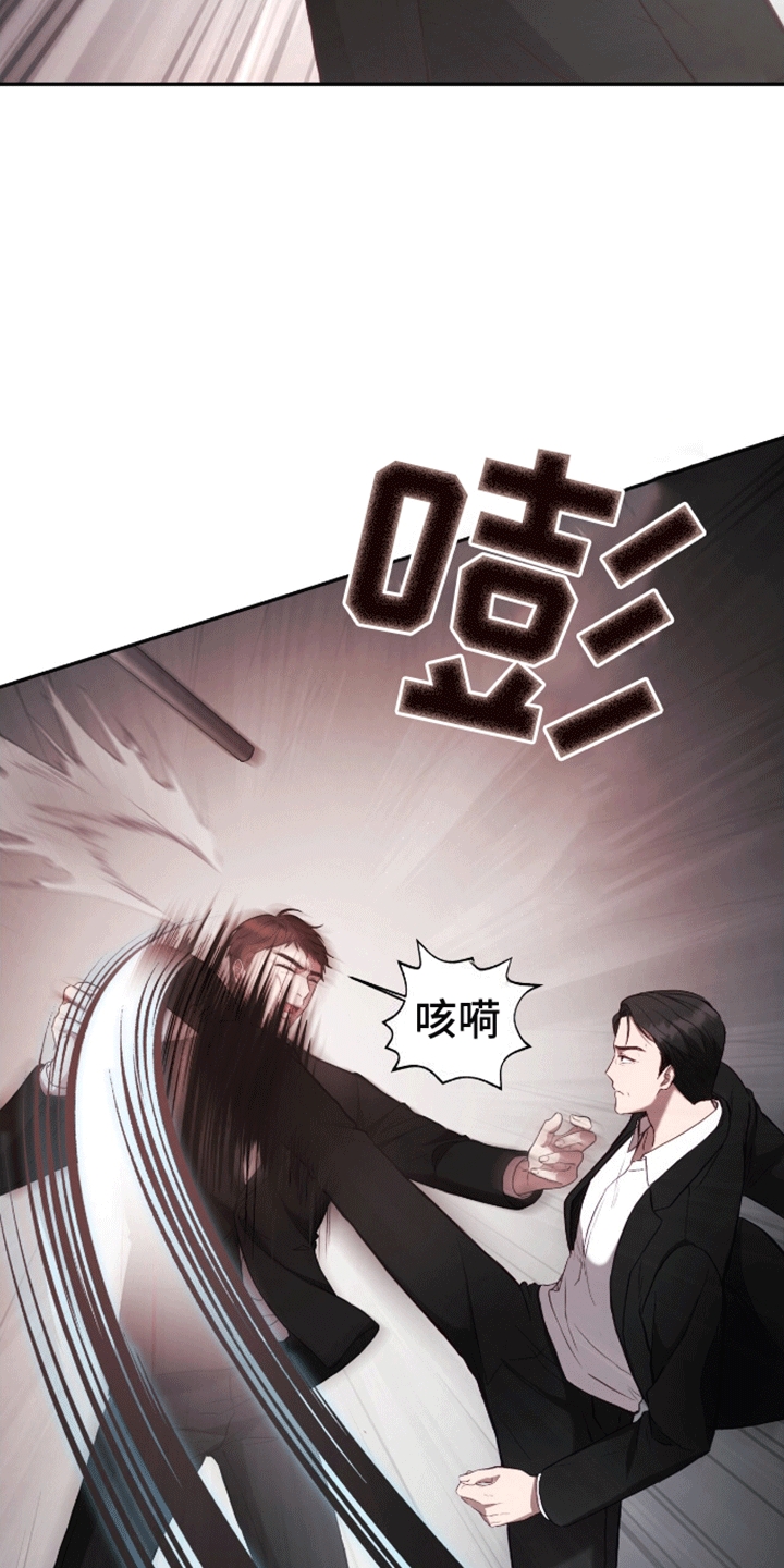 大哥变身高中生漫画,第1话1图