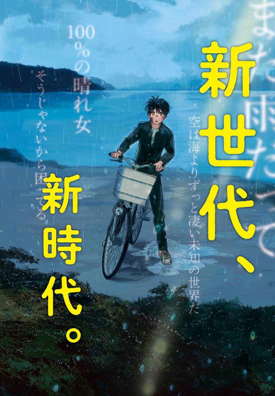 第1话1