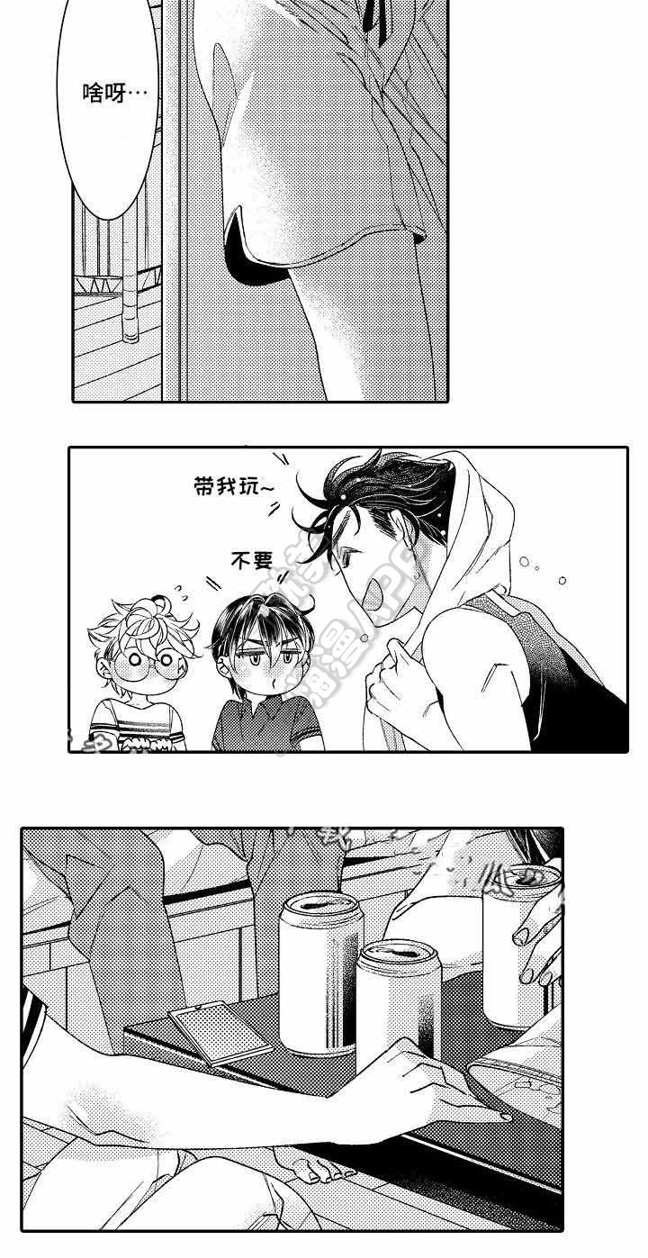 逃脱牢笼的鸟漫画,第9话3图