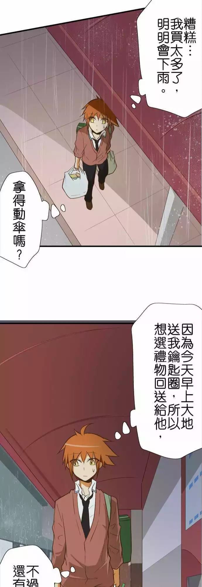 第76话1