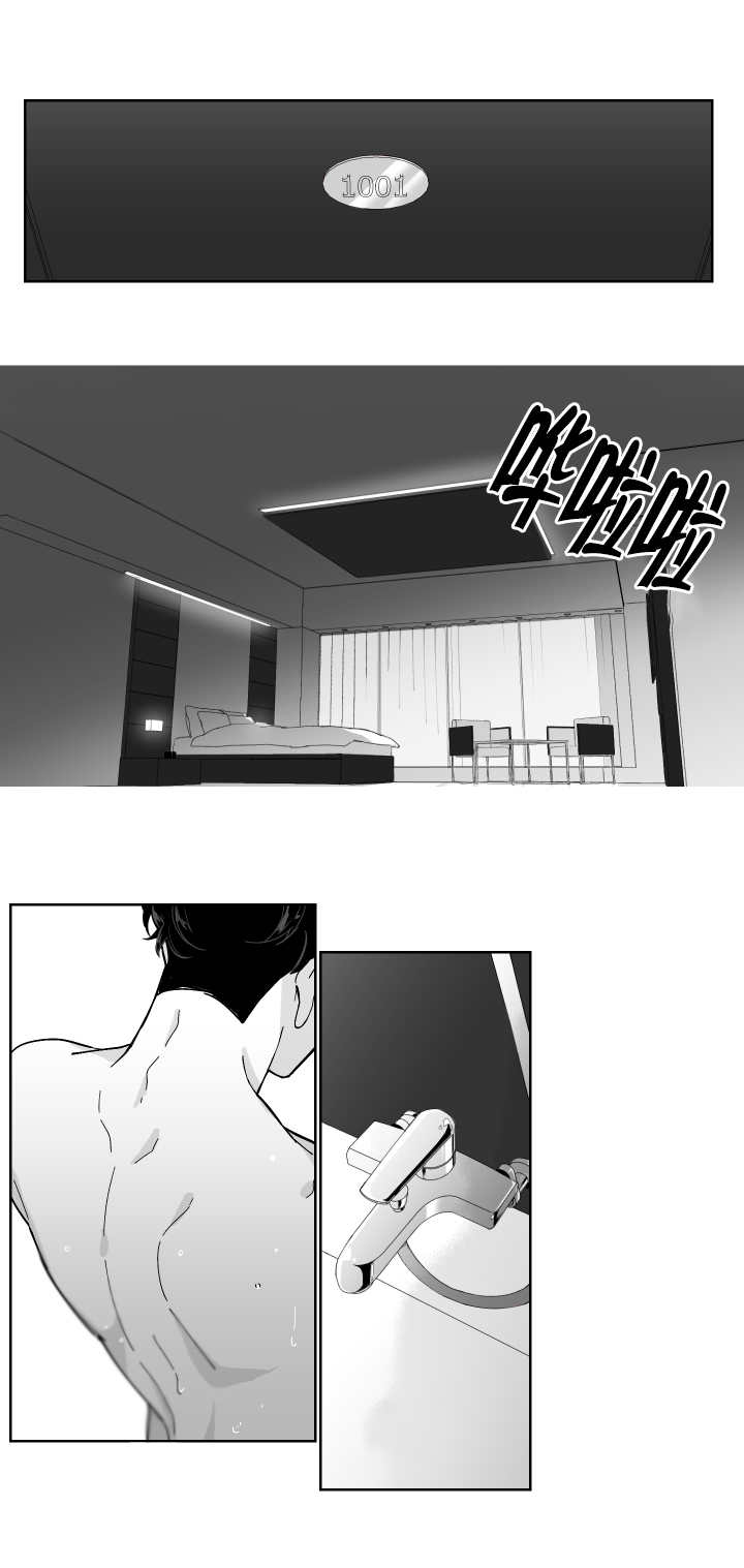 手相漫画,第1话1图