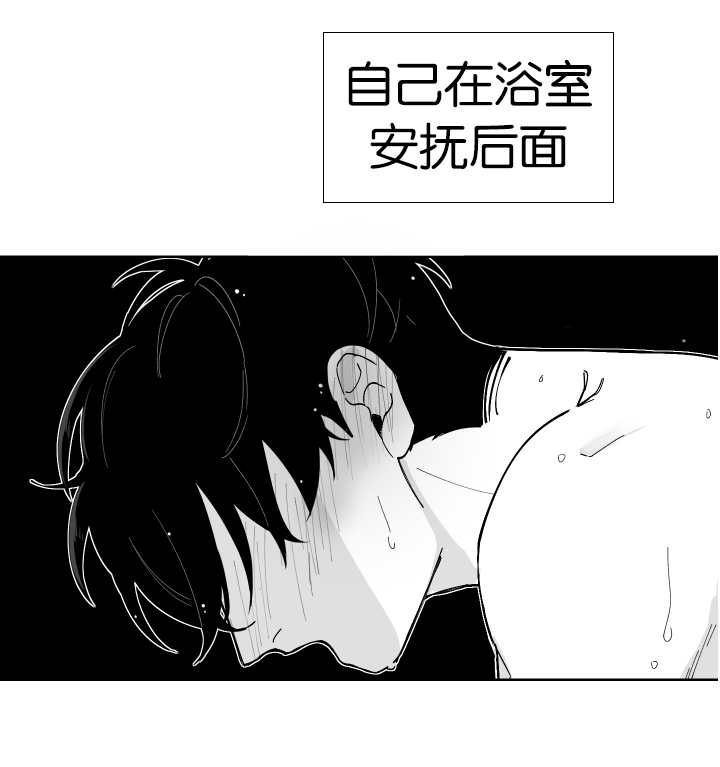 手机搜狐网漫画,第1话4图