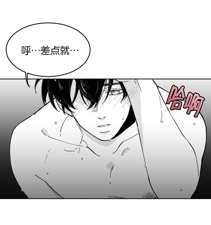 手机搜狐网漫画,第1话5图