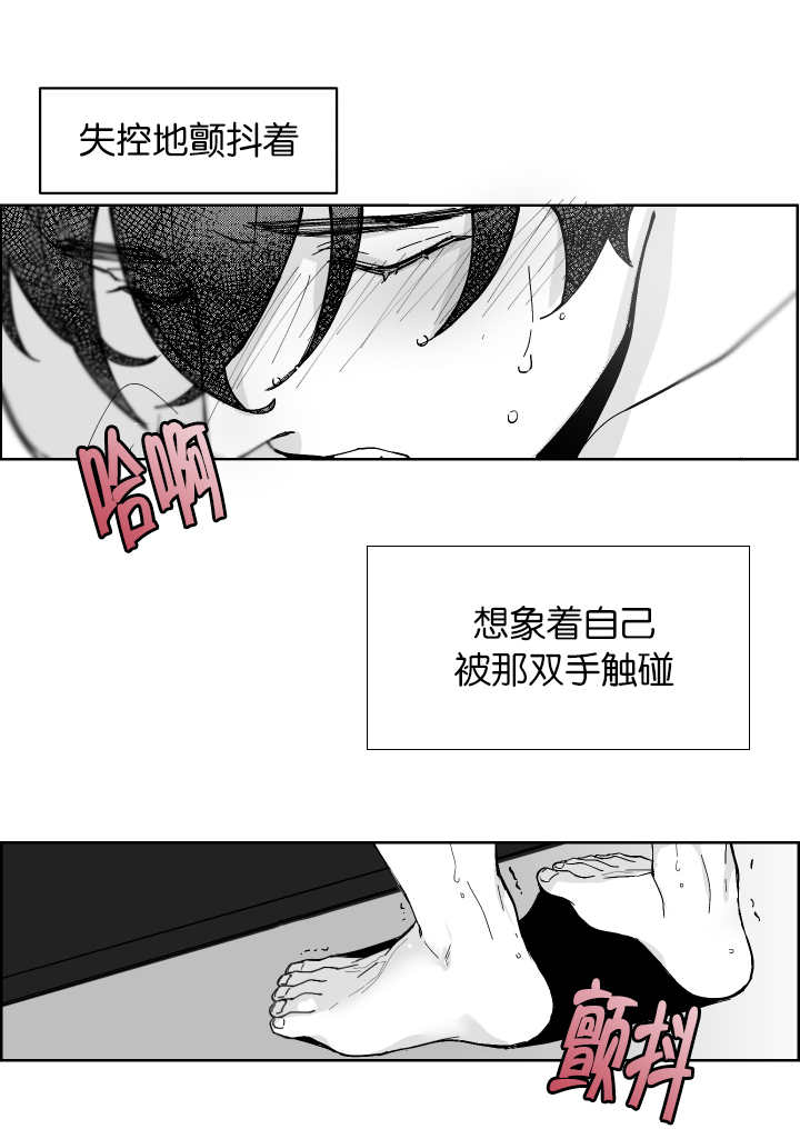 手机模拟器电脑版漫画,第1话3图