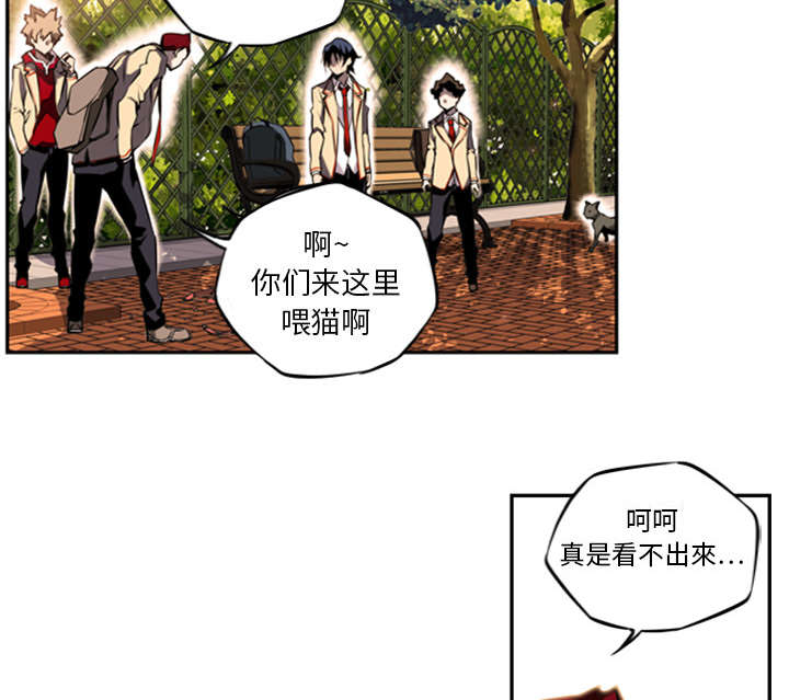 斗战胜佛图片漫画,第2话1图