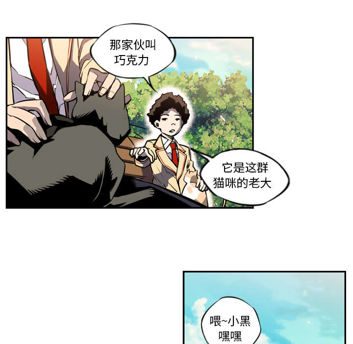 斗战胜佛图片漫画,第2话2图