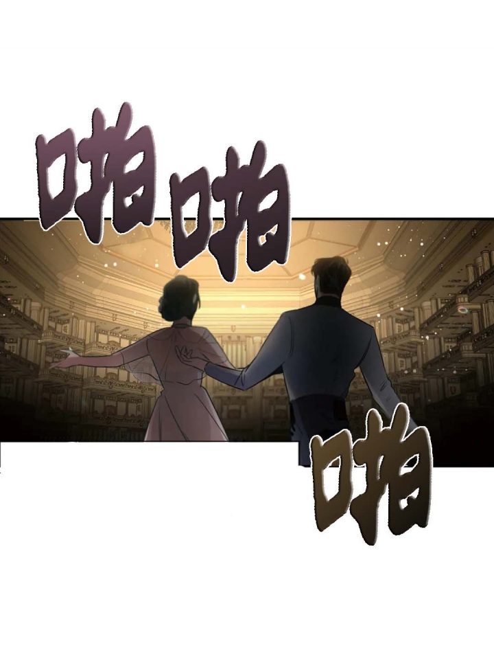 玫瑰与香槟韩语漫画,第12话5图