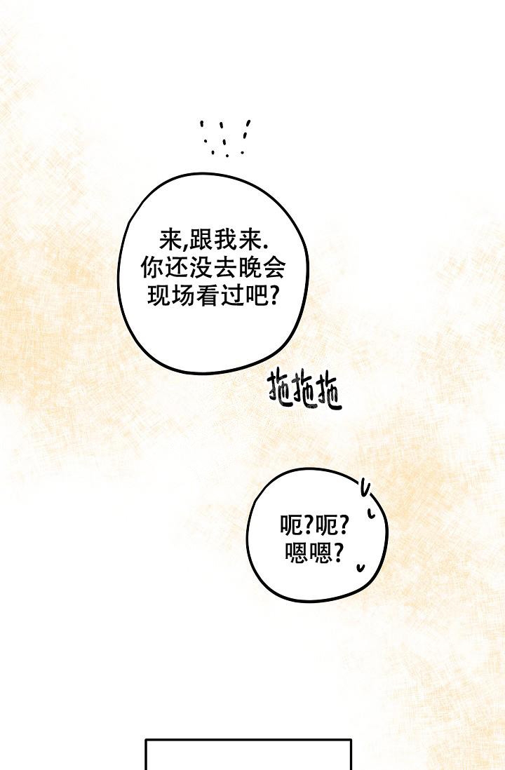 爱的合集开满薰衣草的庭院漫画漫画,第6话2图