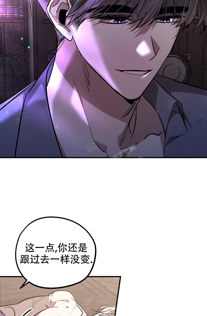 爱的合租顾昀姜楠漫画,第7话1图