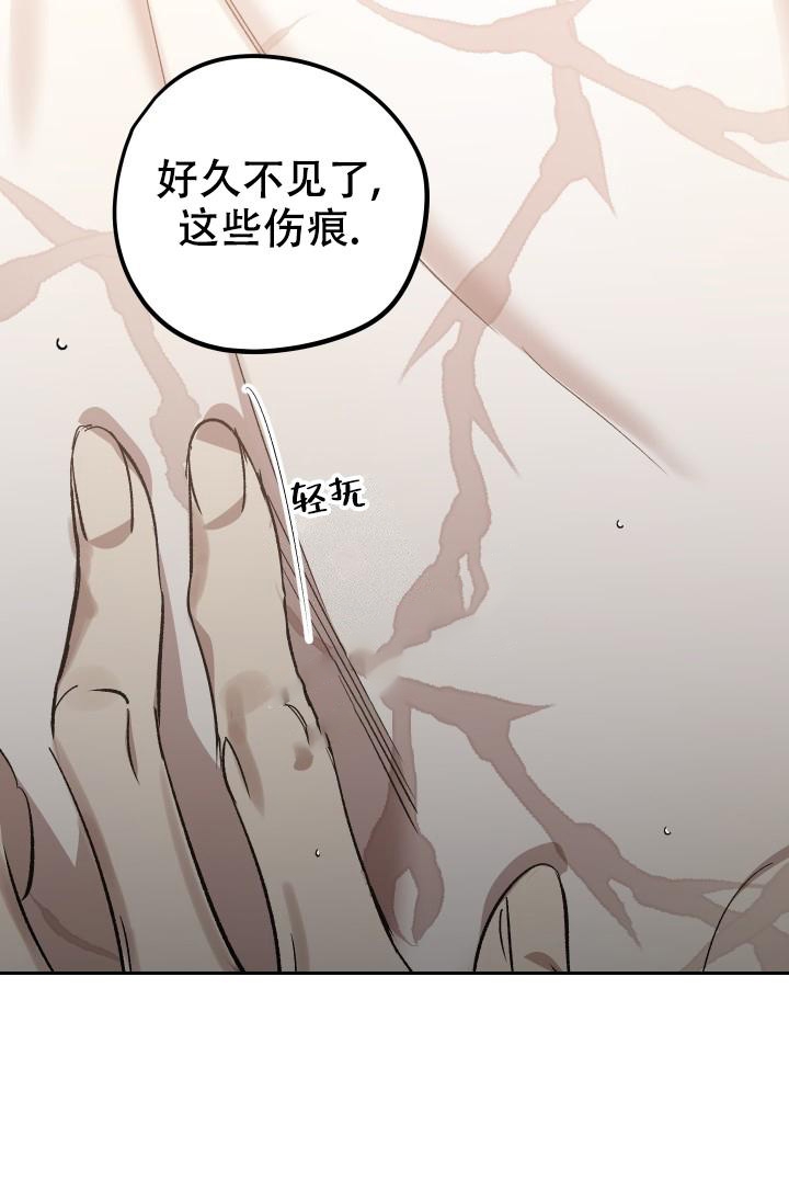 爱的合租顾昀姜楠漫画,第7话3图