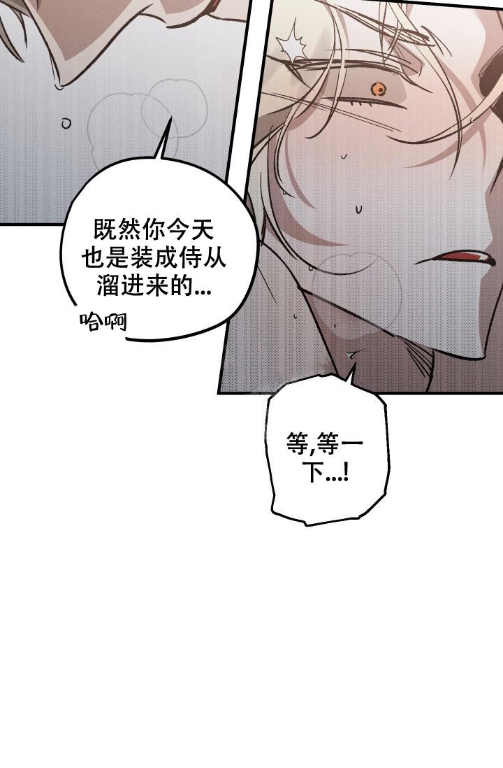 爱的合集漫画,第10话5图