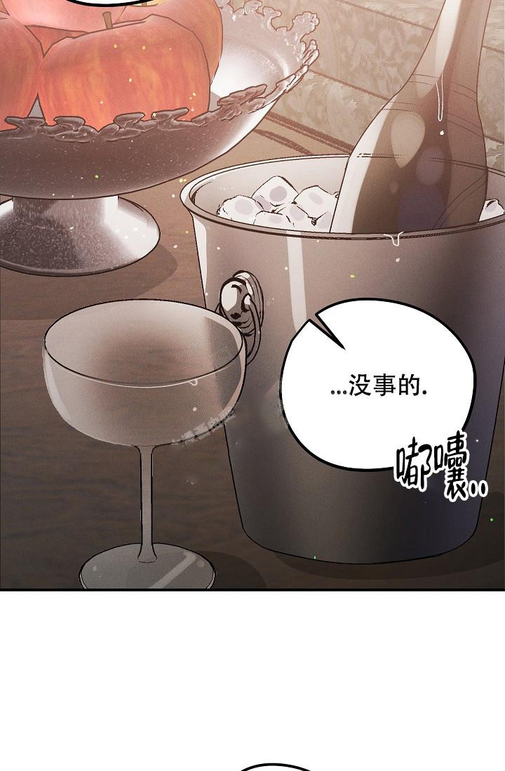 爱的合集开满薰衣草的庭院漫画漫画,第6话3图