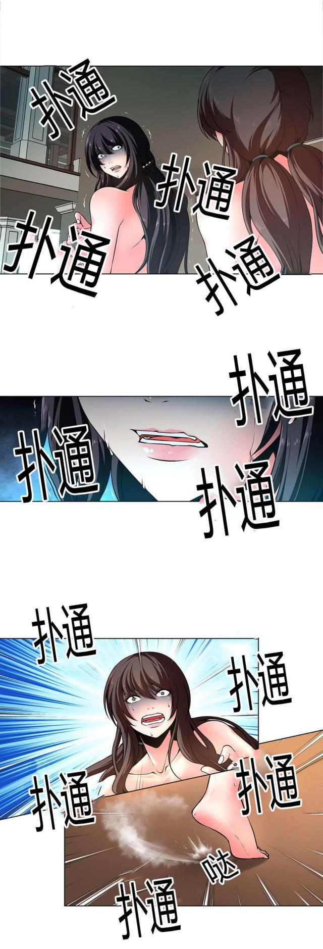 第5话2