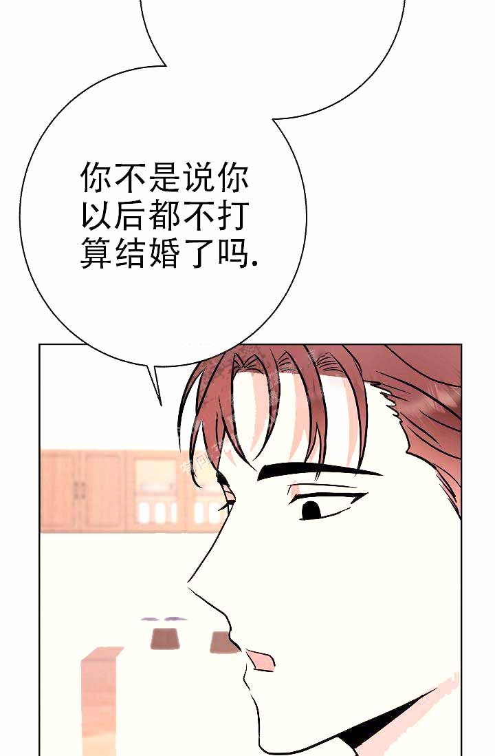 是我们的错漫画,第7话2图