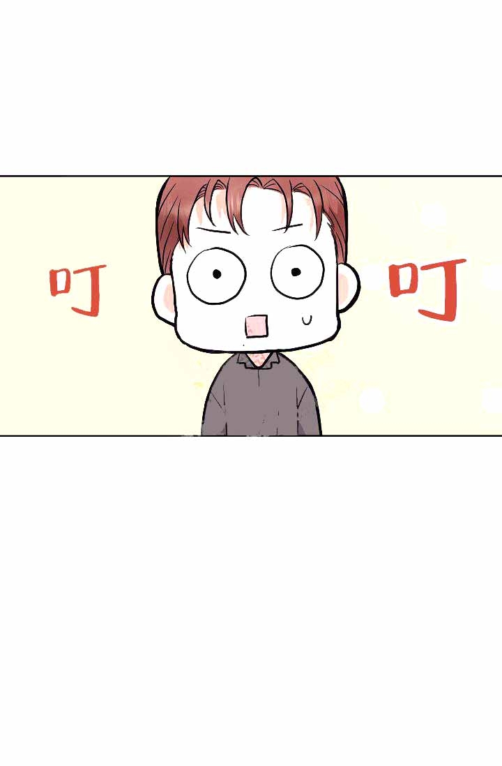 是我们的错漫画,第7话3图