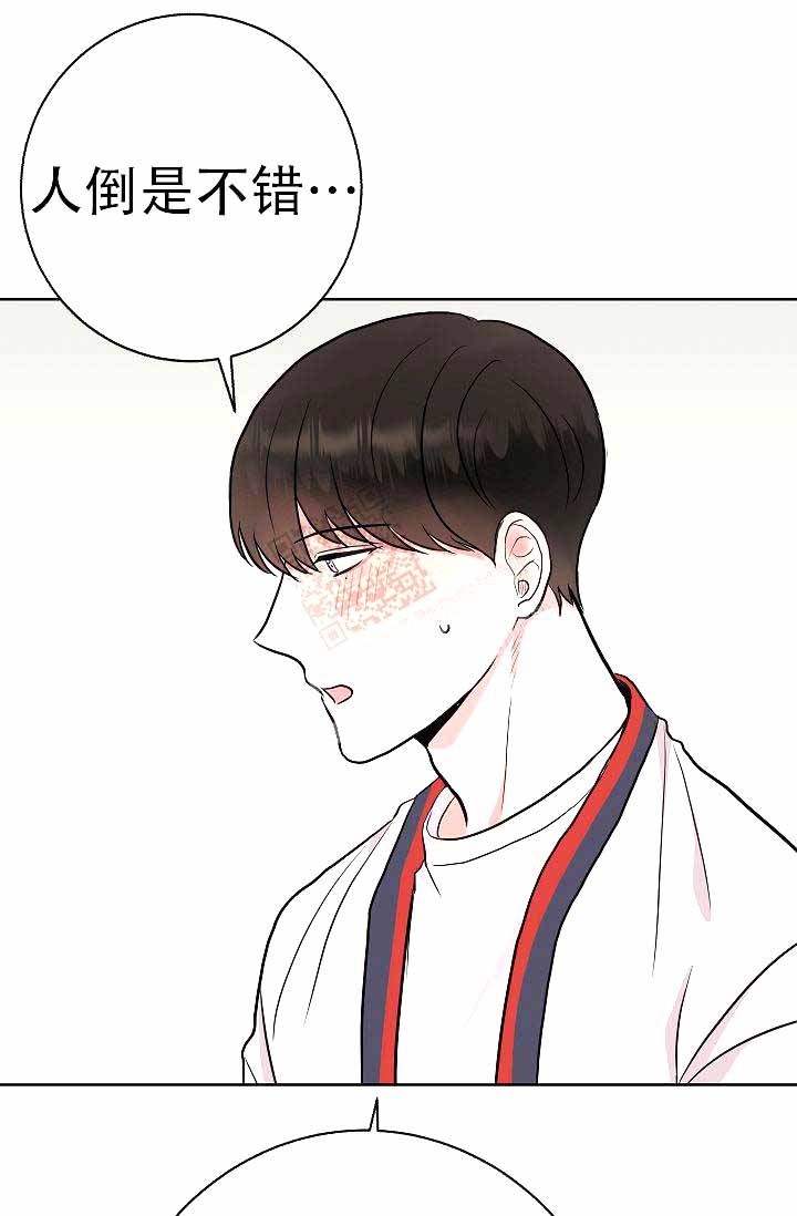 是我们的错漫画,第7话4图