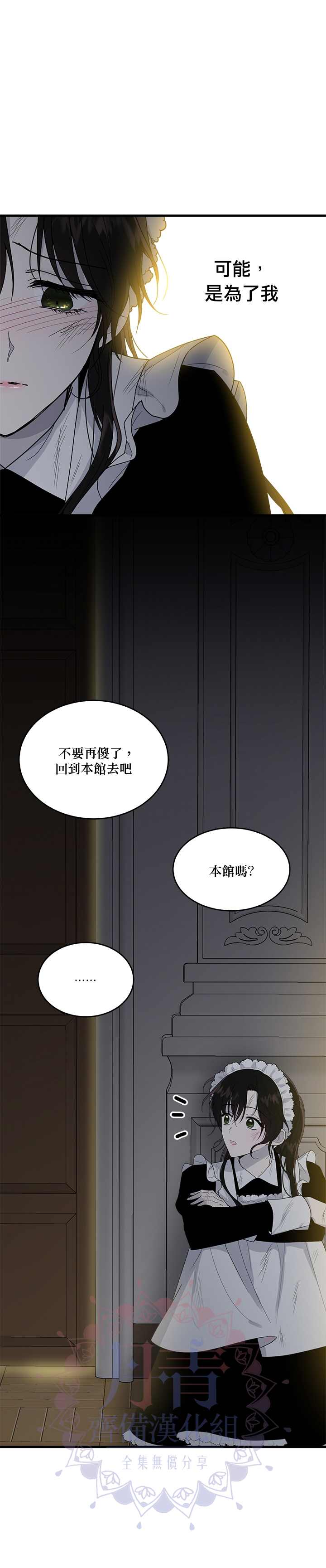 第8话1