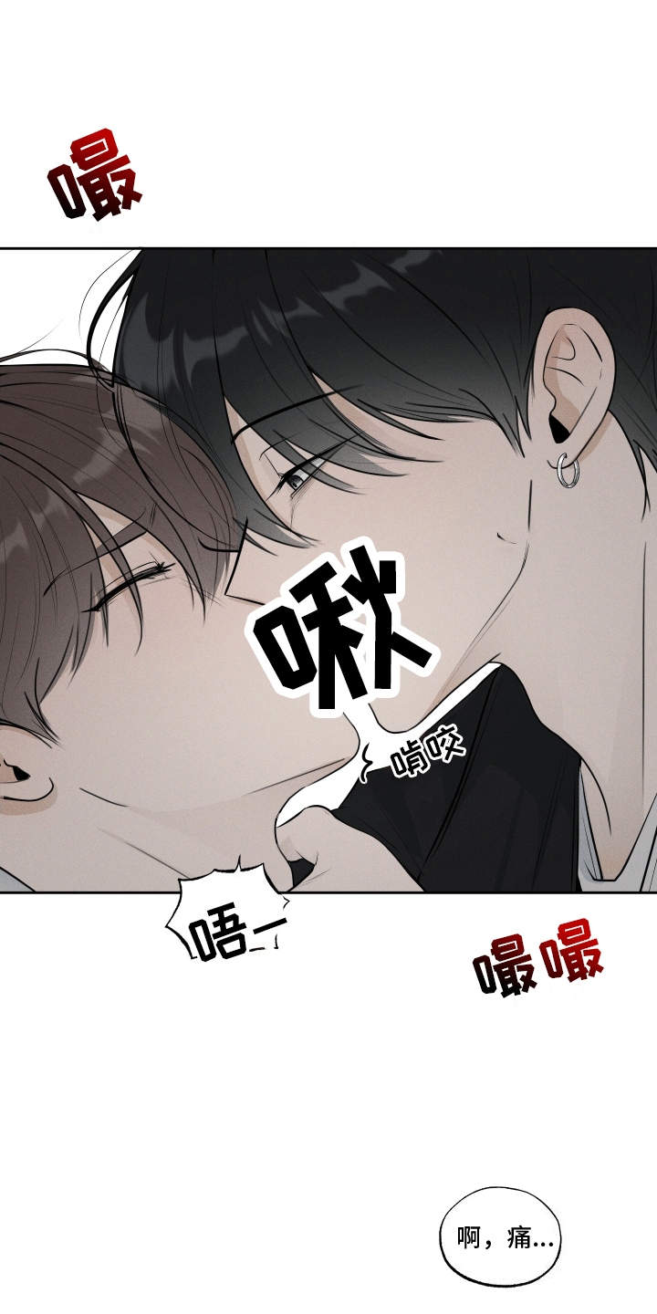 秀场风波漫画,第1话1图