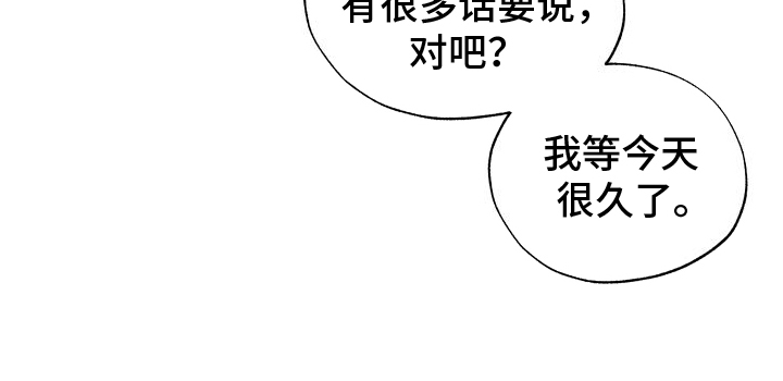 秀场风波漫画,第4话4图