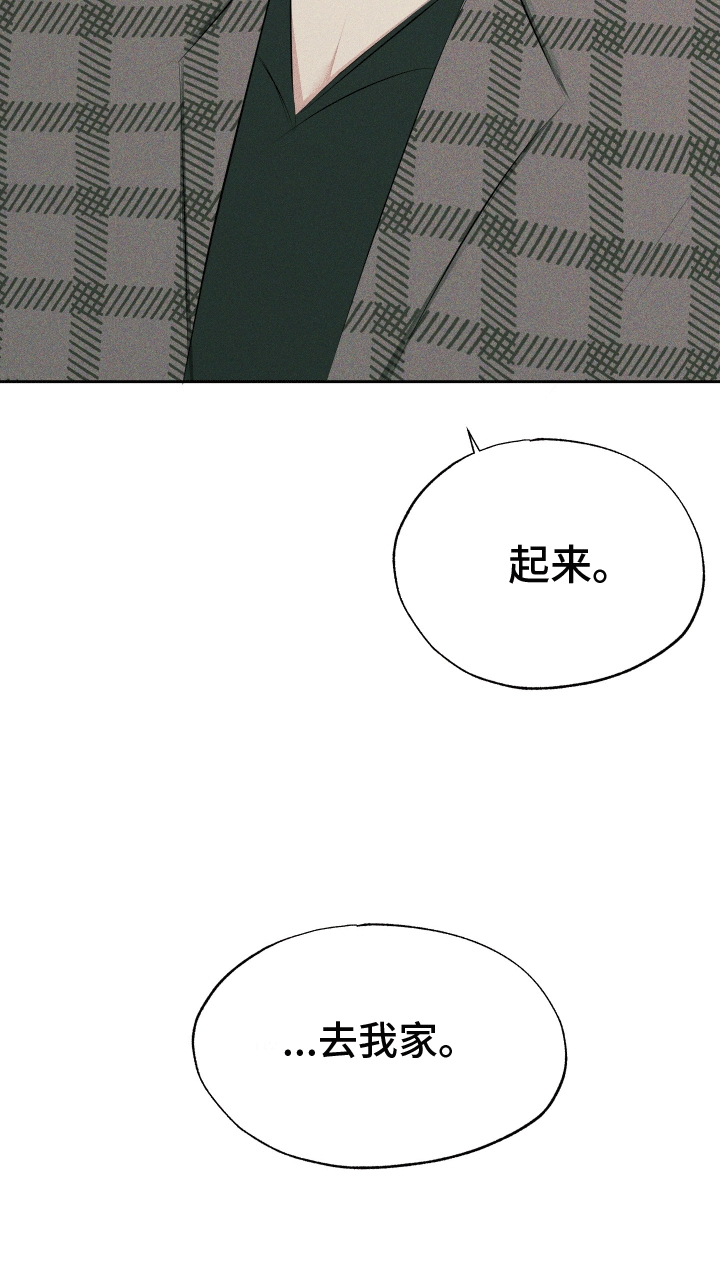 秀场风波漫画,第6话1图